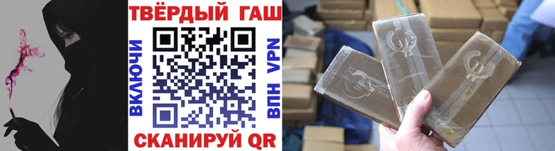 Купить наркотики сайты Казань Гашиш  МАРИХУАНА  МЕФ 