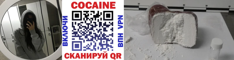 дарнет шоп  Казань  Cocaine 98% 