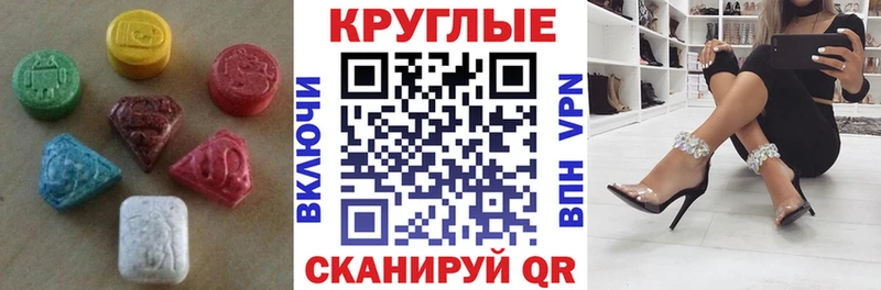 Ecstasy ешки  цены   Казань 