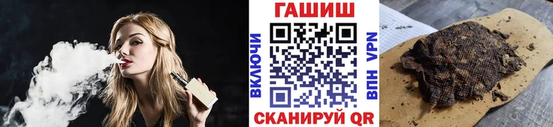 блэк спрут ссылка  где найти   Казань  Гашиш Ice-O-Lator 