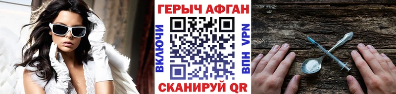 ГЕРОИН гречка Казань