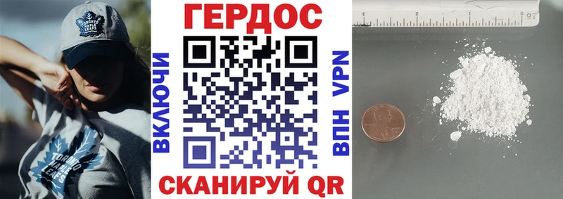 ГЕРОИН гречка Казань