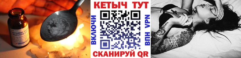 купить   Казань  Кетамин VHQ 