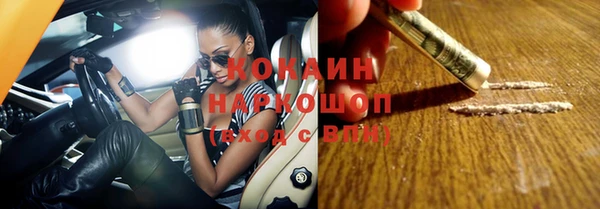 дистиллят марихуана Бугульма