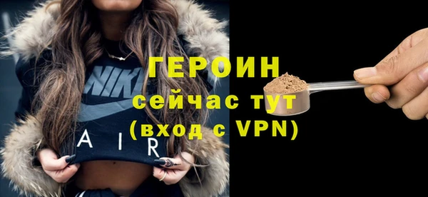 трава Бронницы