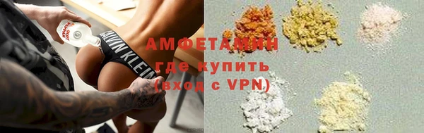 трава Бронницы