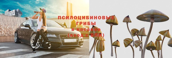 дистиллят марихуана Бугульма