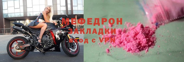 дистиллят марихуана Бугульма
