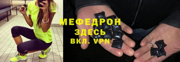 трава Бронницы