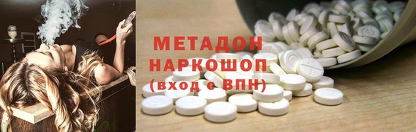 трава Бронницы