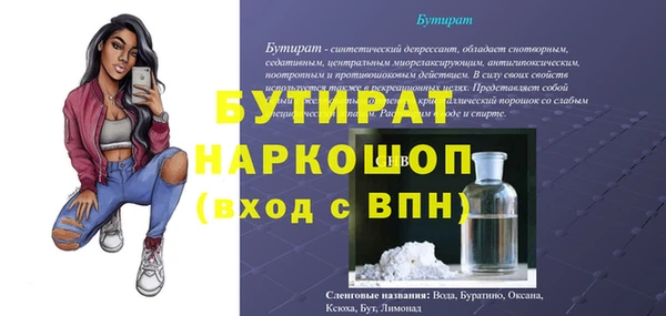 дистиллят марихуана Бугульма