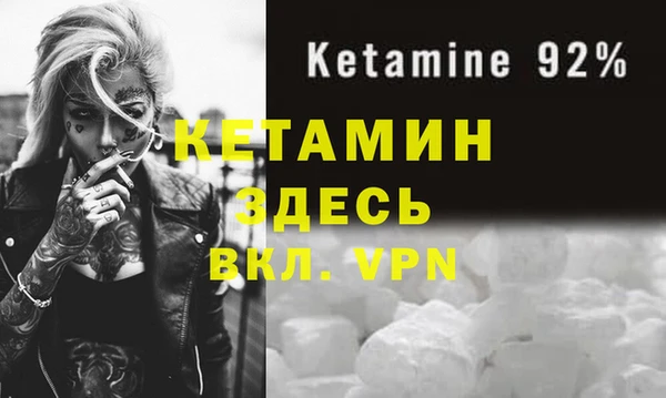 трава Бронницы