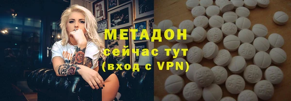 трава Бронницы