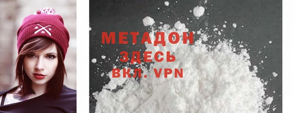трава Бронницы