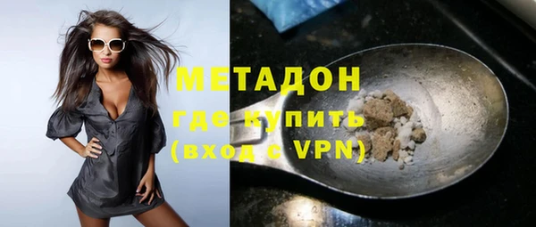 трава Бронницы