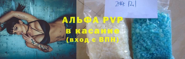 дистиллят марихуана Бугульма