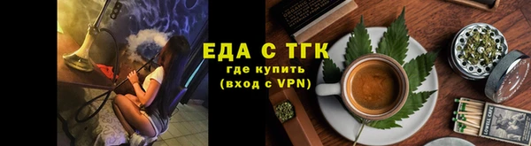 таблы Бородино