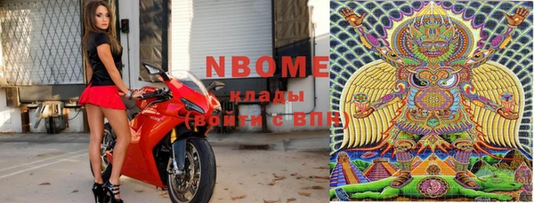 трава Бронницы