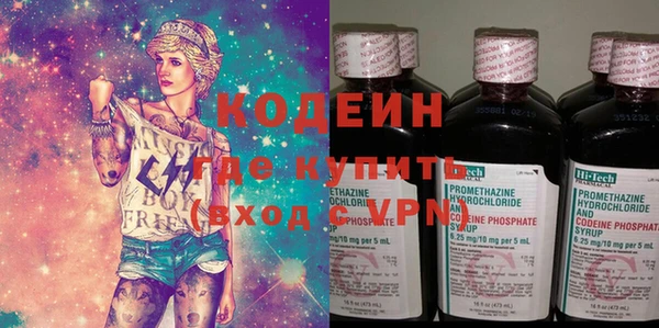 дистиллят марихуана Бугульма