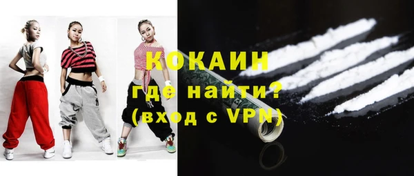 трава Бронницы