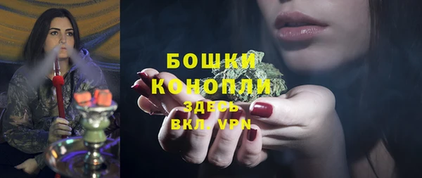 дистиллят марихуана Бугульма