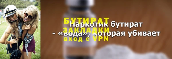 таблы Бородино
