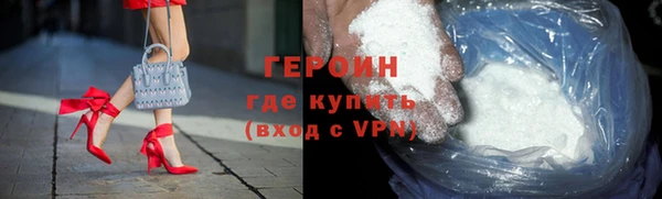 трава Бронницы