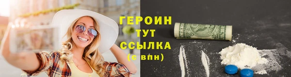 таблы Бородино