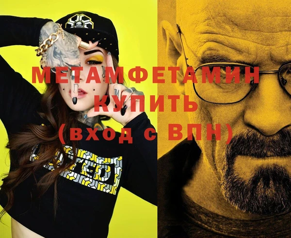 дистиллят марихуана Бугульма