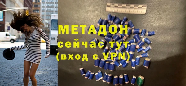 трава Бронницы