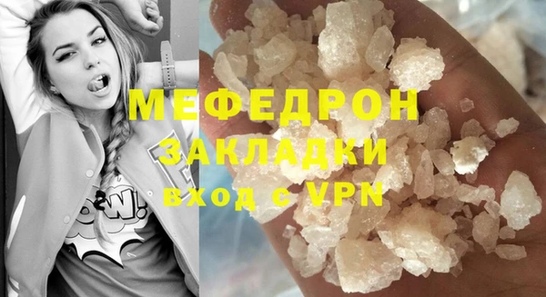 трава Бронницы