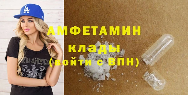 трава Бронницы