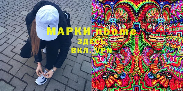 трава Бронницы