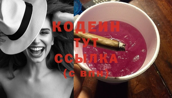 трава Бронницы