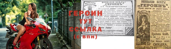 таблы Бородино