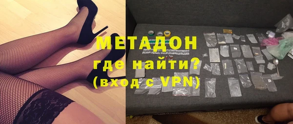 дистиллят марихуана Бугульма
