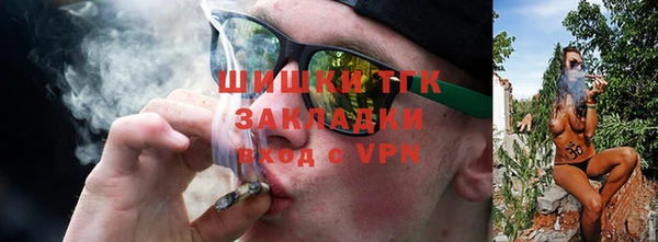 дистиллят марихуана Бугульма