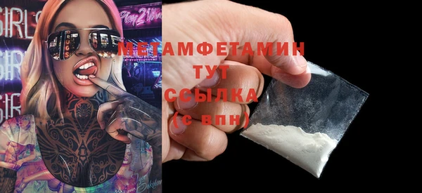 трава Бронницы