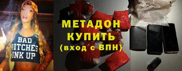 дистиллят марихуана Бугульма