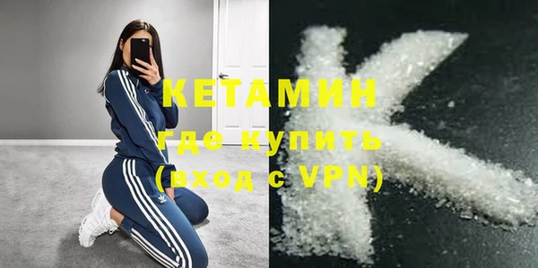 дистиллят марихуана Бугульма