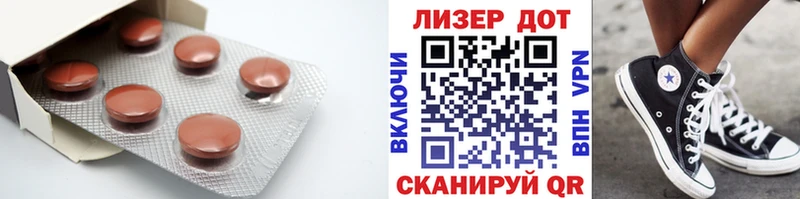 ЛСД экстази кислота  Казань 