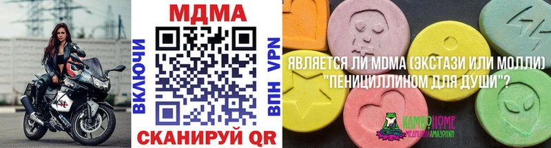 наркотики  Казань  МДМА VHQ 