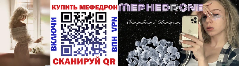 кракен маркетплейс  даркнет какой сайт  МЕФ mephedrone  Казань 