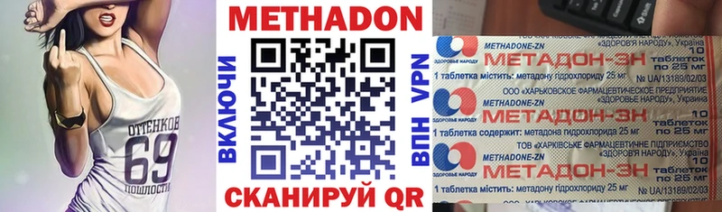 купить наркотики сайты  Казань  Метадон кристалл 