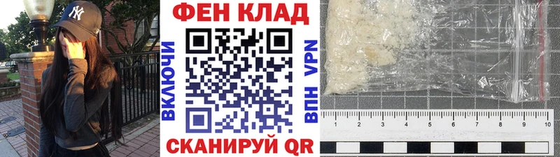 Первитин Methamphetamine  Казань 