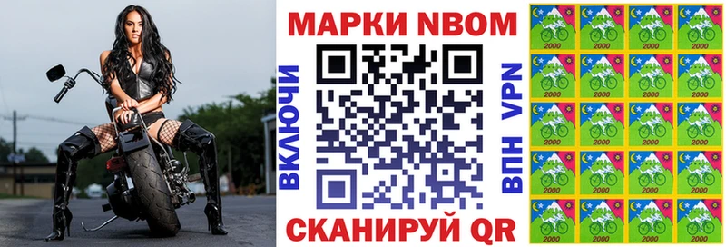 Марки 25I-NBOMe 1,5мг  Казань 
