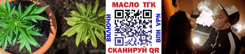 ТГК жижа  Казань 